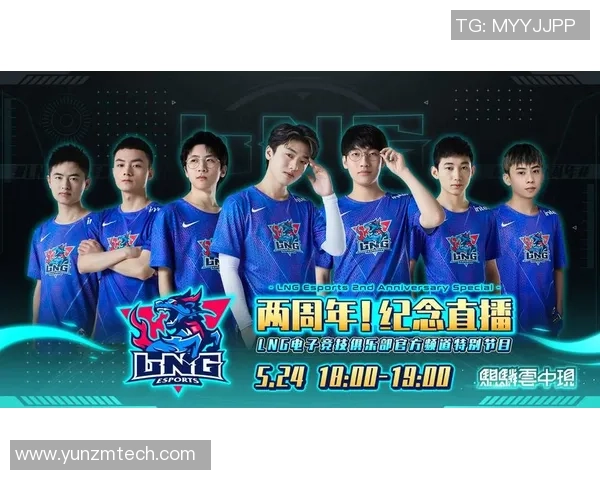 和平精英实力榜单更新LNG战队强势领跑前十名