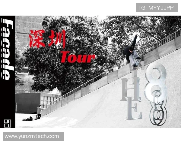 深圳滑板队的节奏与文化探秘：滑板运动在城市中的深度融合与发展