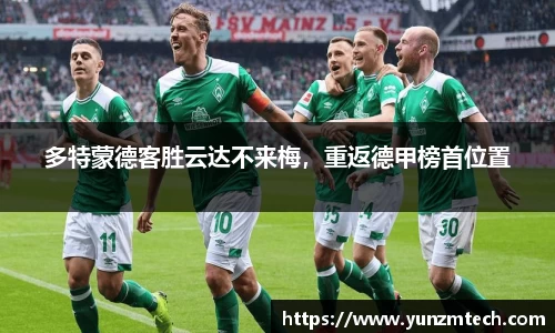 伟德bv国际