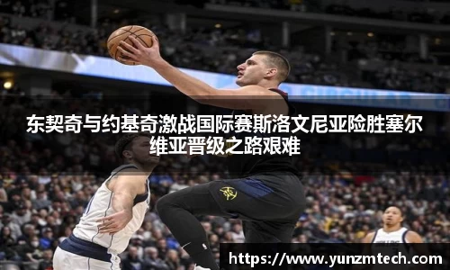 伟德bv国际体育