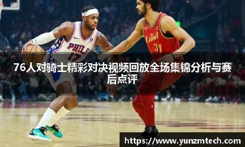 伟德bv国际